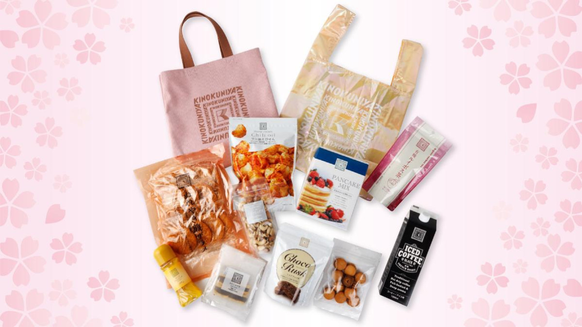 260319「紀ノ国屋」