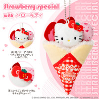 ハローキティ×「コスメキッチン」が初コラボ！ ラブクロムのチャーム