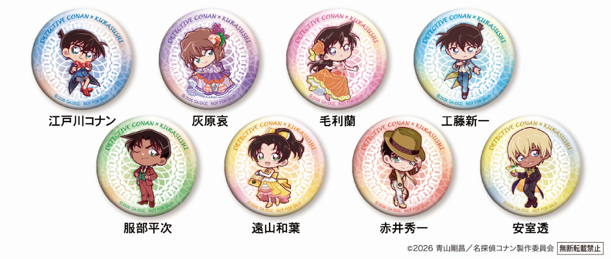 20260330 『名探偵コナン』×「くら寿司」