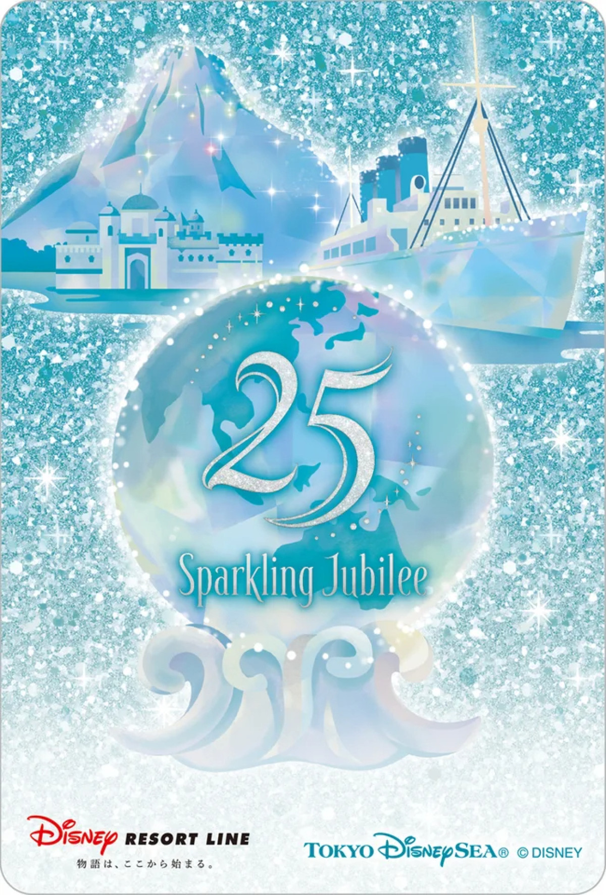 20260317 ディズニーリゾートライン