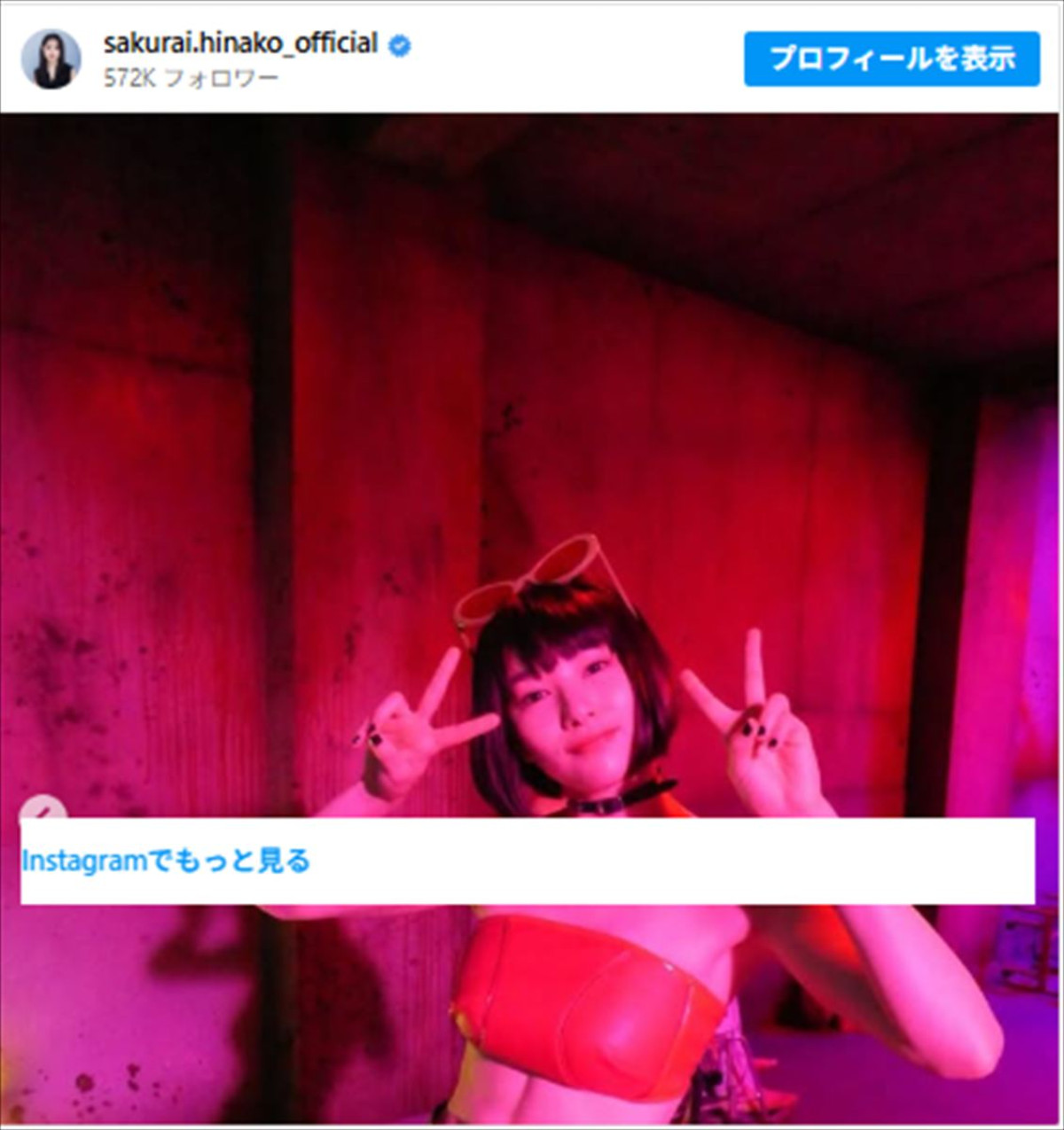 桜井日奈子が激変！　鍛え上げた腹筋チラ見せ　『SAKAMOTODAYS』オフショに反響