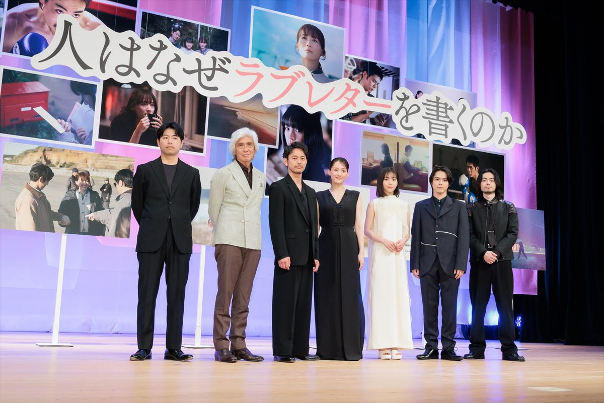 綾瀬はるか、実話を基にした主演作の試写で号泣「ズビズビで帰りました」