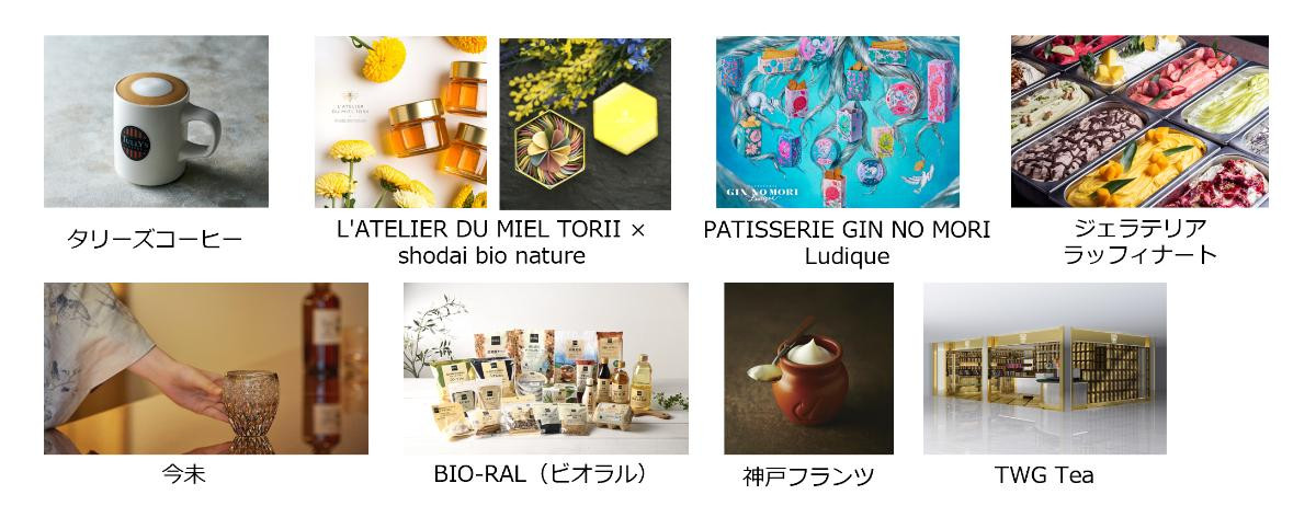 260325「クオーツ心斎橋」