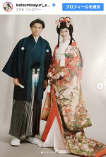 かつみさゆり、結婚30周年を報告　※「さゆり（かつみさゆり）」Instagram