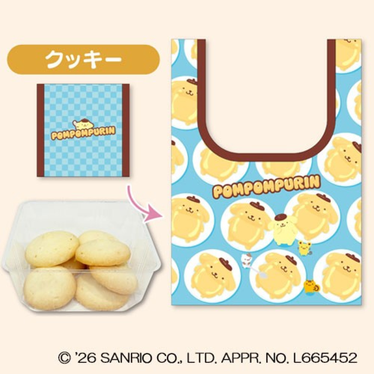 20260305 ポムポムプリンのエコバッグ付きスイーツ