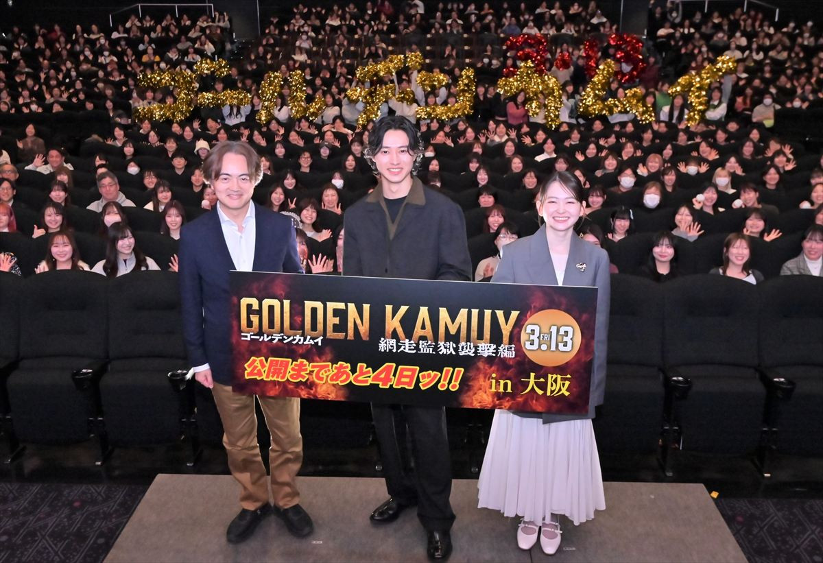 山田杏奈、『ゴールデンカムイ』山崎賢人は「一番のムードーメーカー」名バディがお互い“サンキュー”