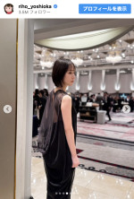 吉岡里帆、第49回日本アカデミー賞授賞式にプレゼンターとして出席　※「吉岡里帆」インスタグラム