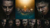 映画『デューン 砂の惑星PART3』キャラクターポスター一覧