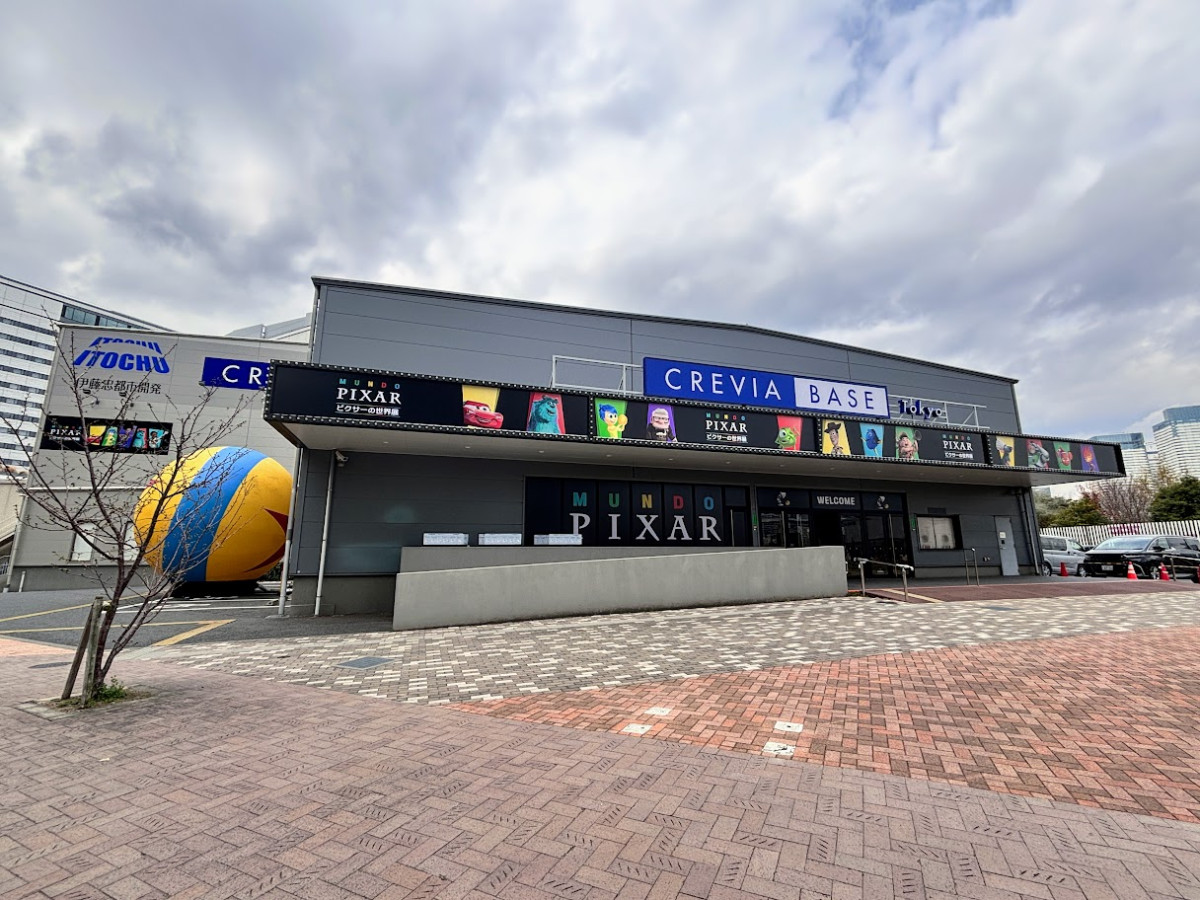 20260318 ピクサーの世界展