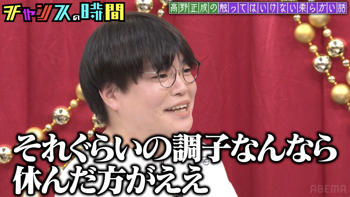 「吉本の特級呪物」M-1王者の“ガチゲンカ”を暴露　他芸人も巻き込む事態に戦慄