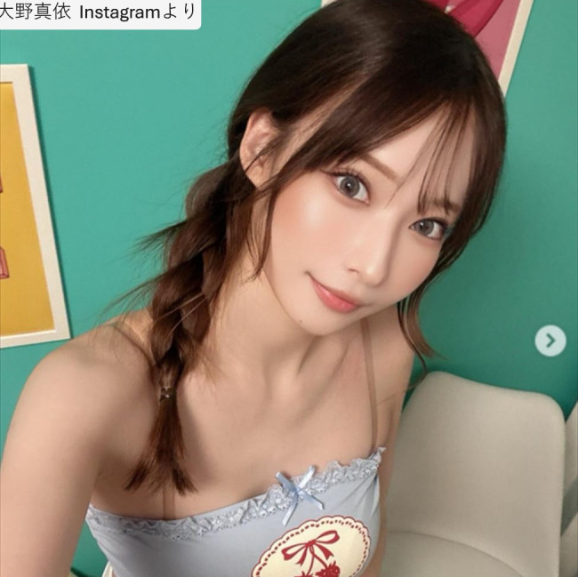 大野真依、ソロショット　※「大野真依」Instagram