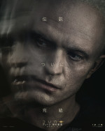 映画『デューン 砂の惑星PART3』キャラクターポスター