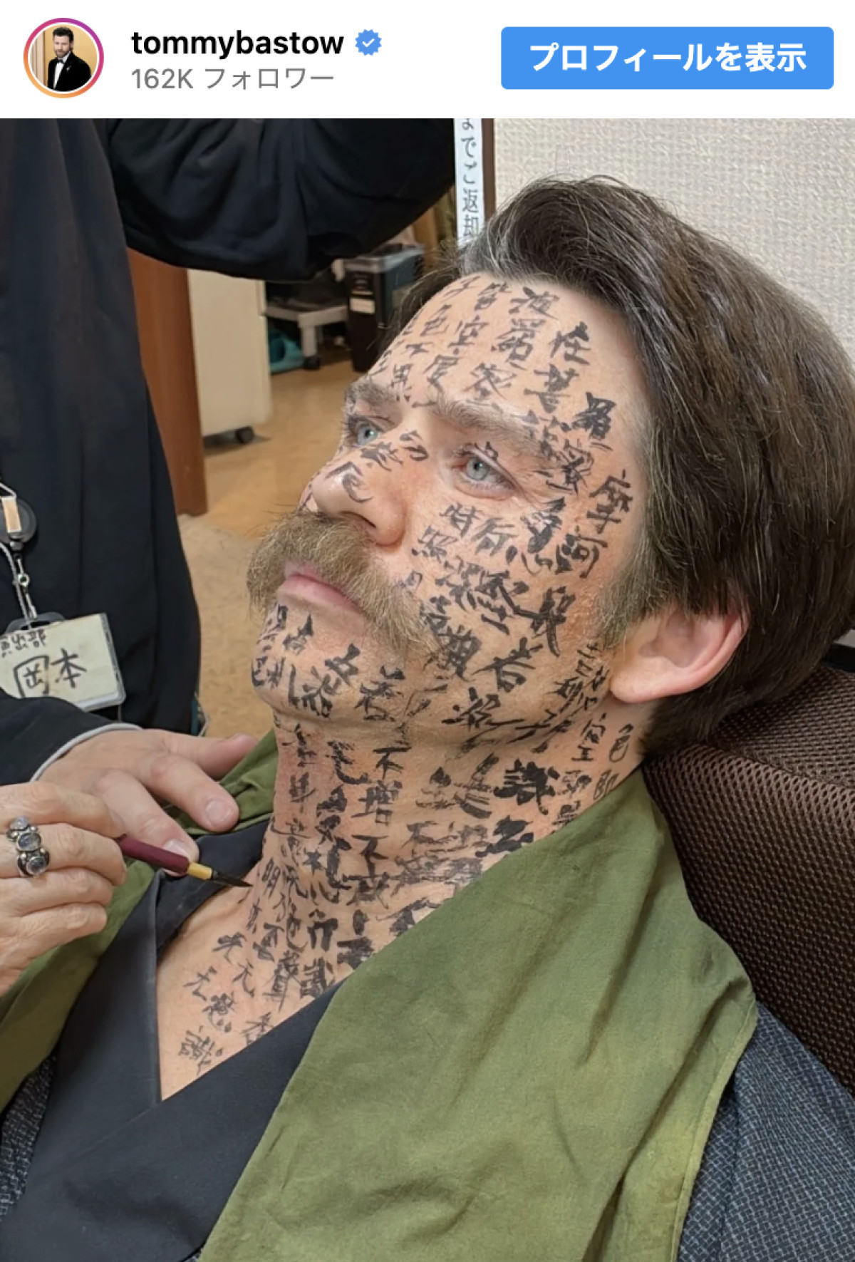 『ばけばけ』トミー・バストウ、“耳なし芳一”メイキングショットに反響「すごっ!!」「オツカレサマデス」