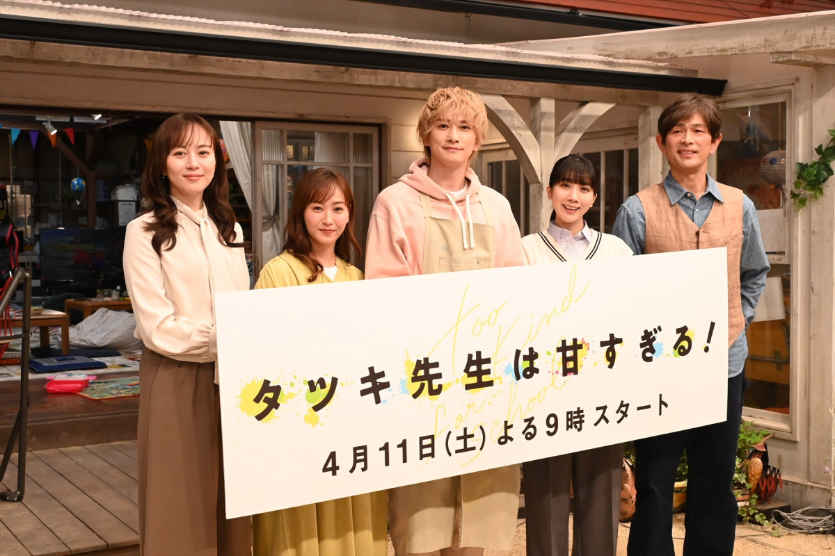 町田啓太、ベテランママ・藤本美貴からの金言に救われる!?