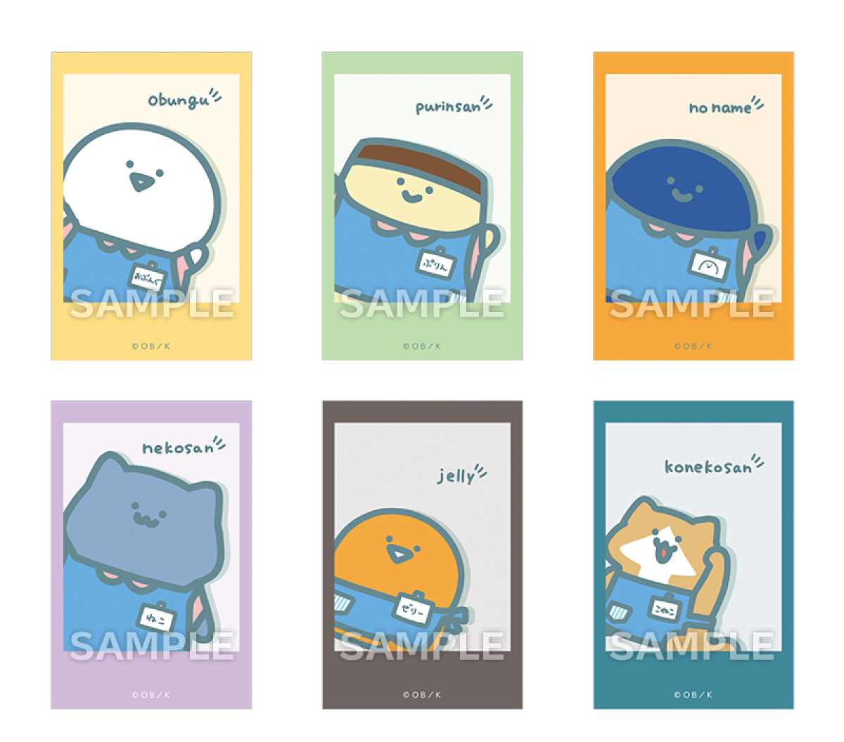 260319_お文具といっしょ