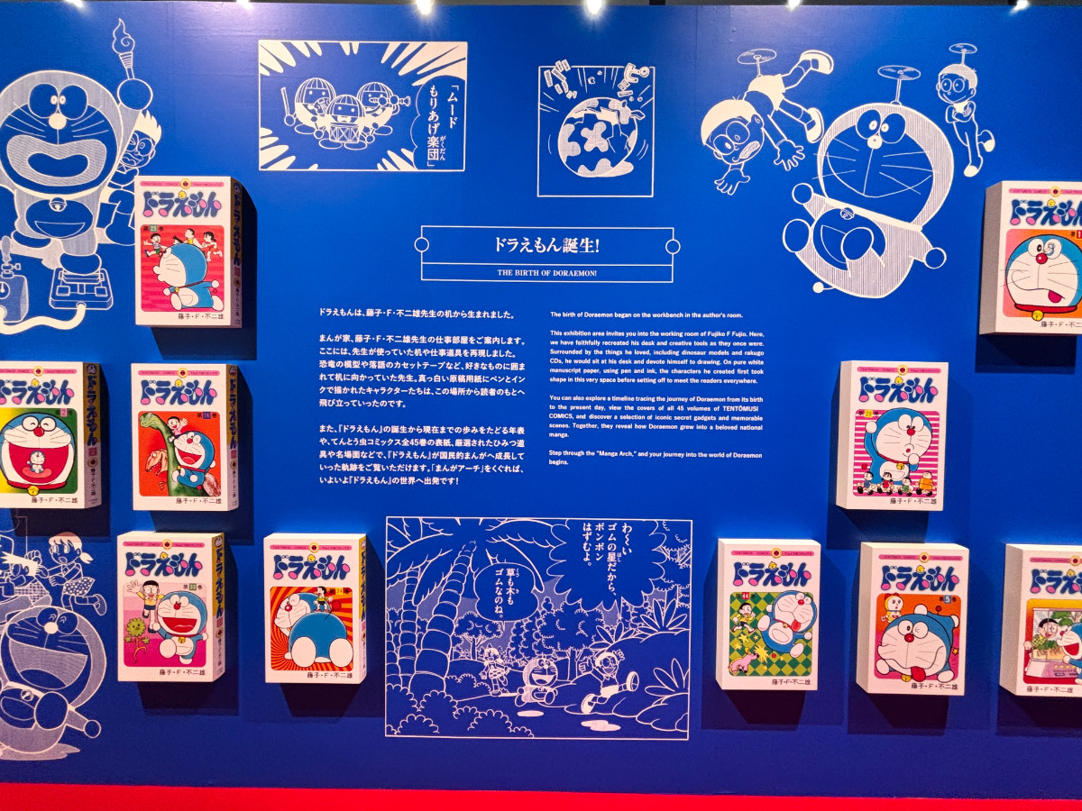 20260326 100％ドラえもん＆フレンズin 東京