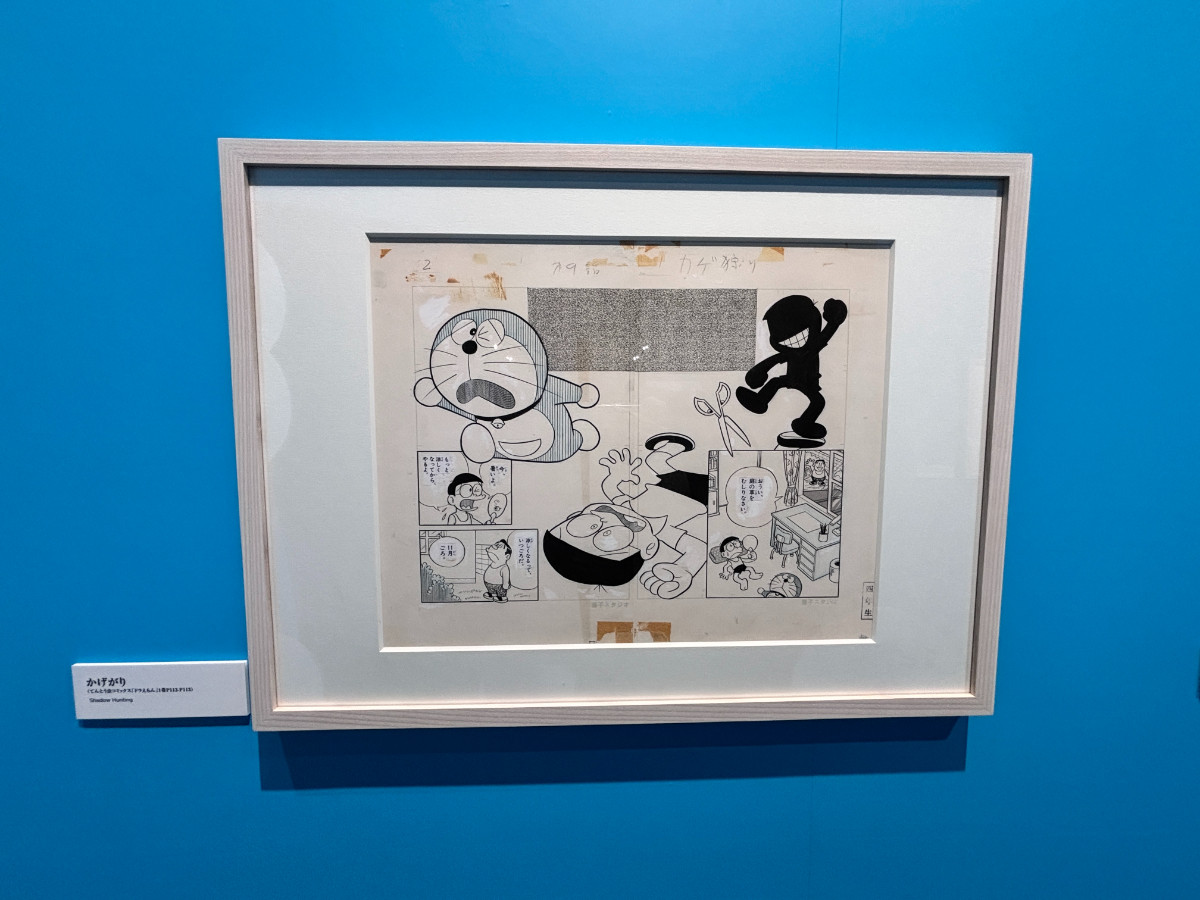 20260326 100％ドラえもん＆フレンズin 東京