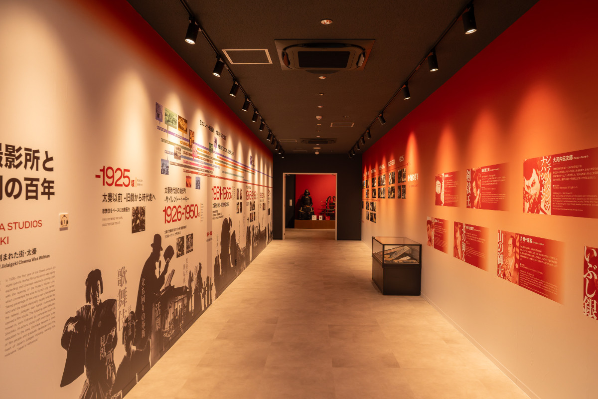 【オフィシャル】20260319_太秦映画村