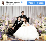 ハイヒール・モモコ、息子夫婦の結婚披露宴に出席　※「ハイヒール・モモコ」インスタグラム