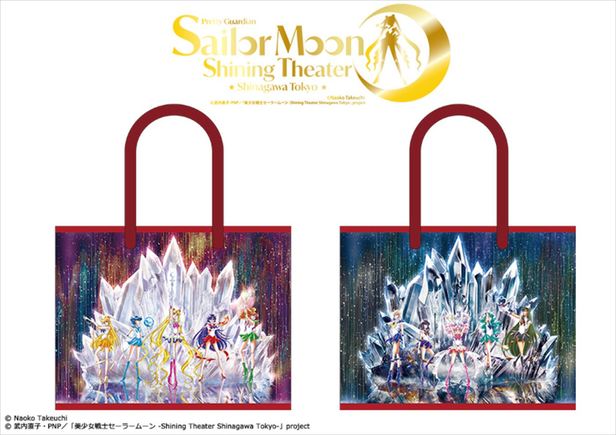 「美少女戦士セーラームーン」新シアター、武内直子の新規イラストを使用したグッズ登場　全キャラビジュも解禁