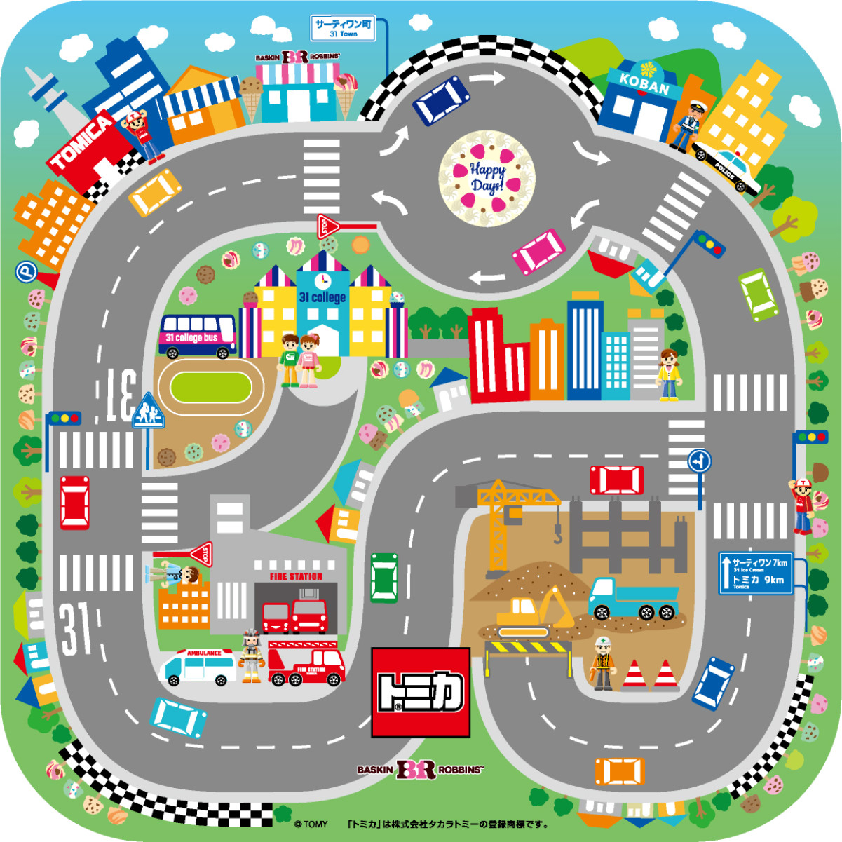 260327_「サーティワン」×「トミカ」