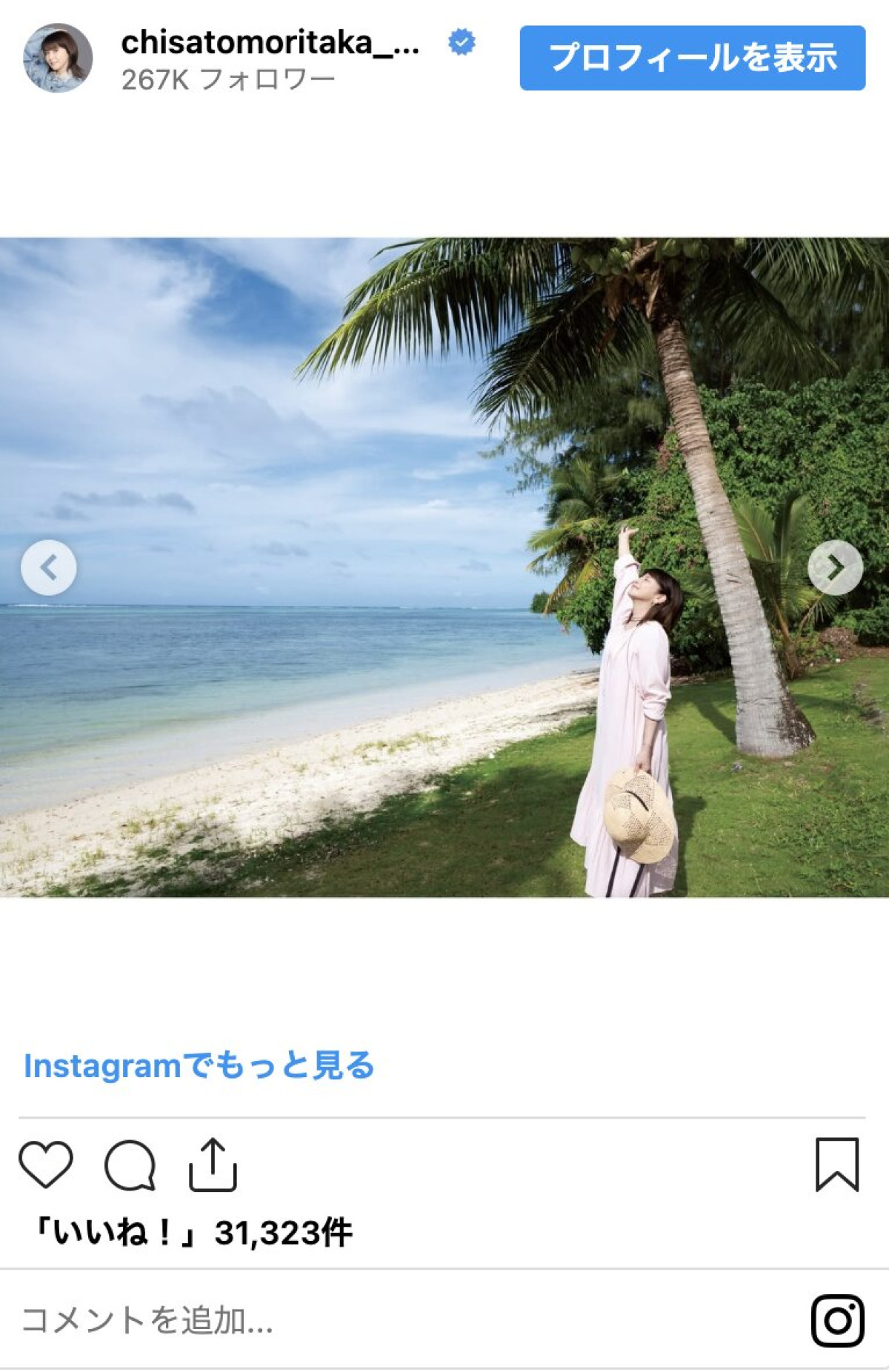 “奇跡のアラ還”森高千里が57歳に！　ミニスカからラフな私服まで「反則レベルの美貌」「なんて魅力的」