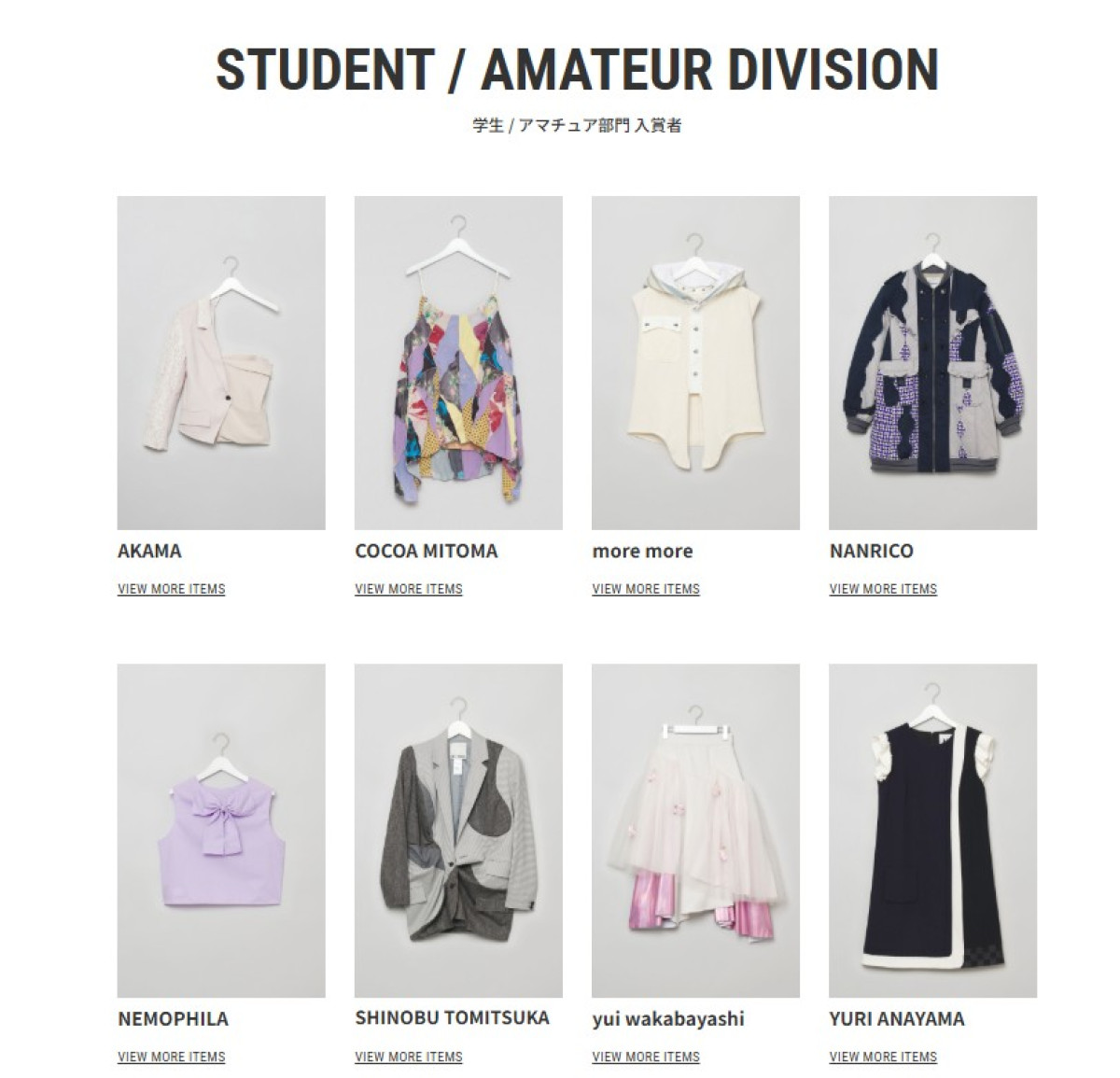 「roopAward 2025‐2026」