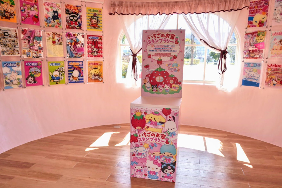 20260305 いちごのお家