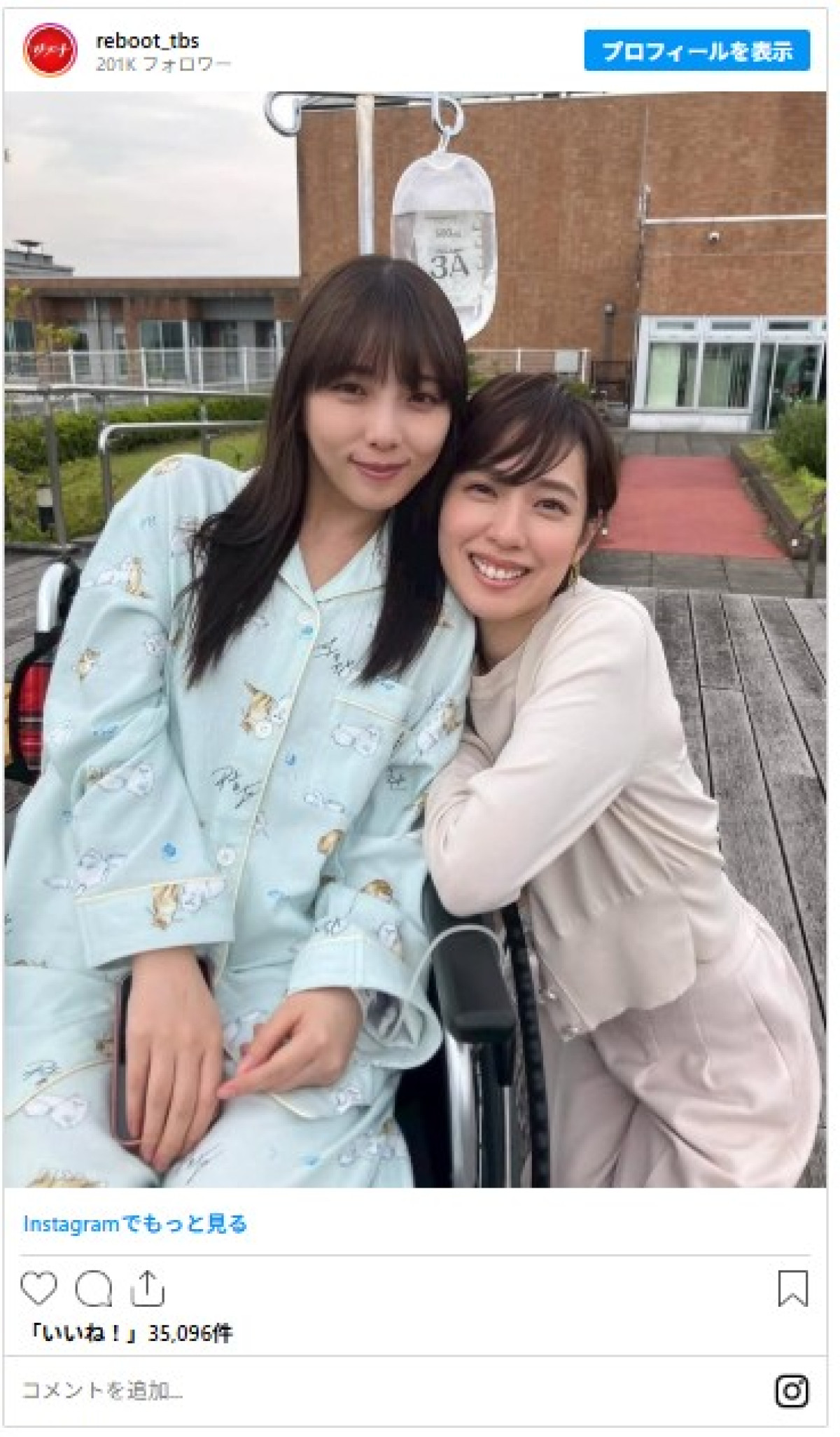 戸田恵梨香の“妹”に北村匠海の“弟”も！　秋冬ドラマで生まれた兄弟姉妹「マジで美人姉妹！」「なんだか似てる」