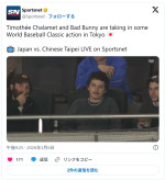 ティモシー・シャラメ　※「Sportsnet」X