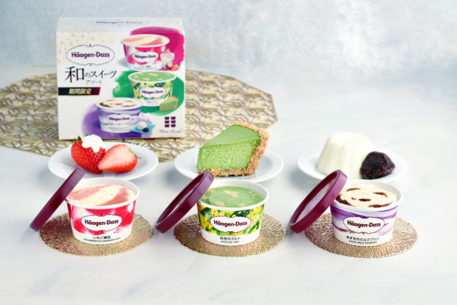 ハーゲンダッツ初“和素材×洋スイーツ”のアソート登場！　上品な味わいの3フレーバーを用意