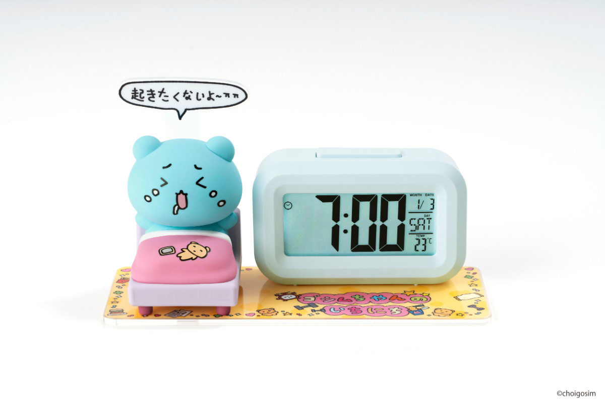 20260324 元気が出るチェゴシムくじ ゴシムちゃんたちのいちにち