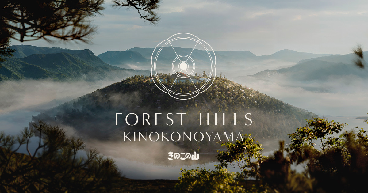 「きのこの山」分譲