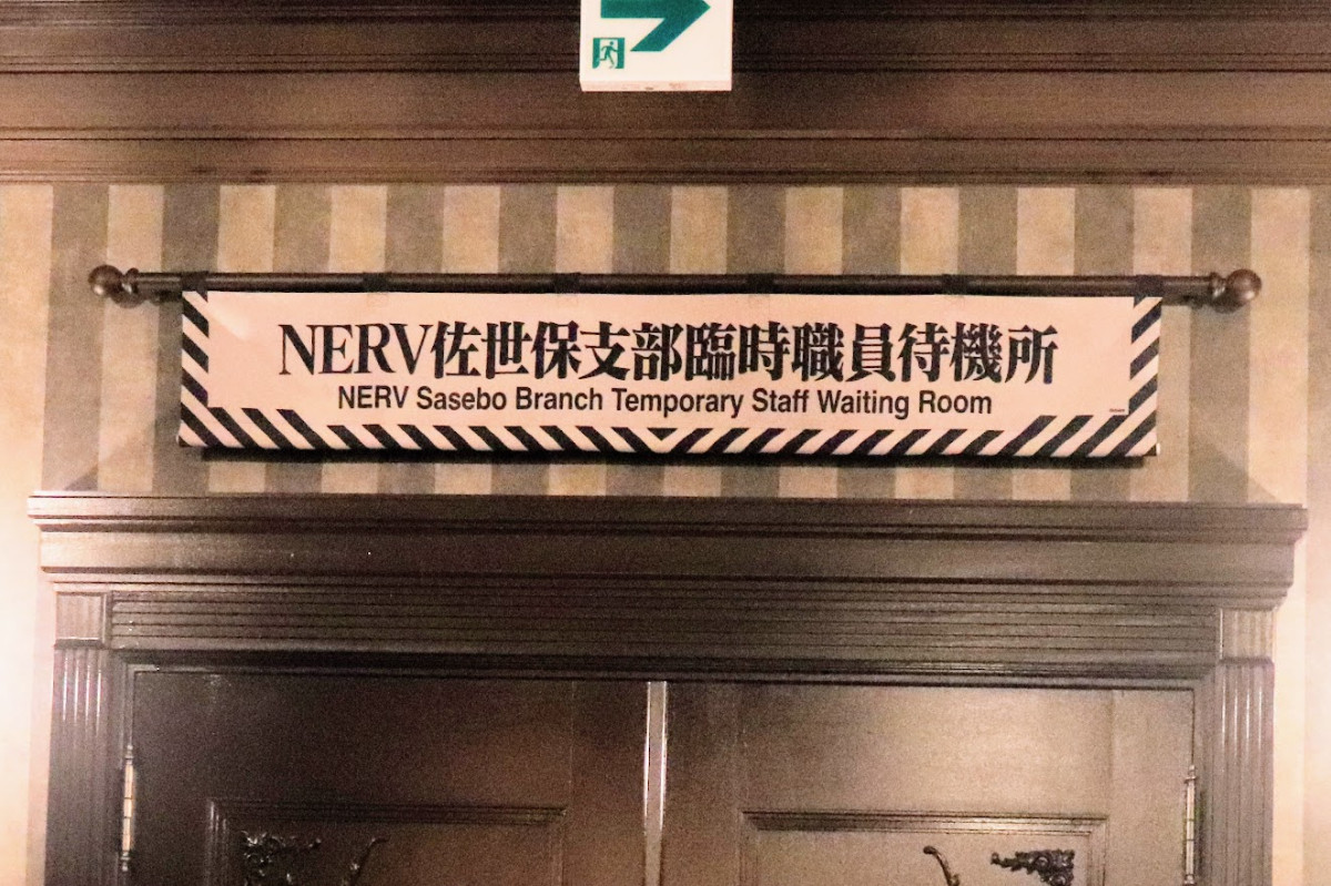 20260421 EVA×ハウステンボス