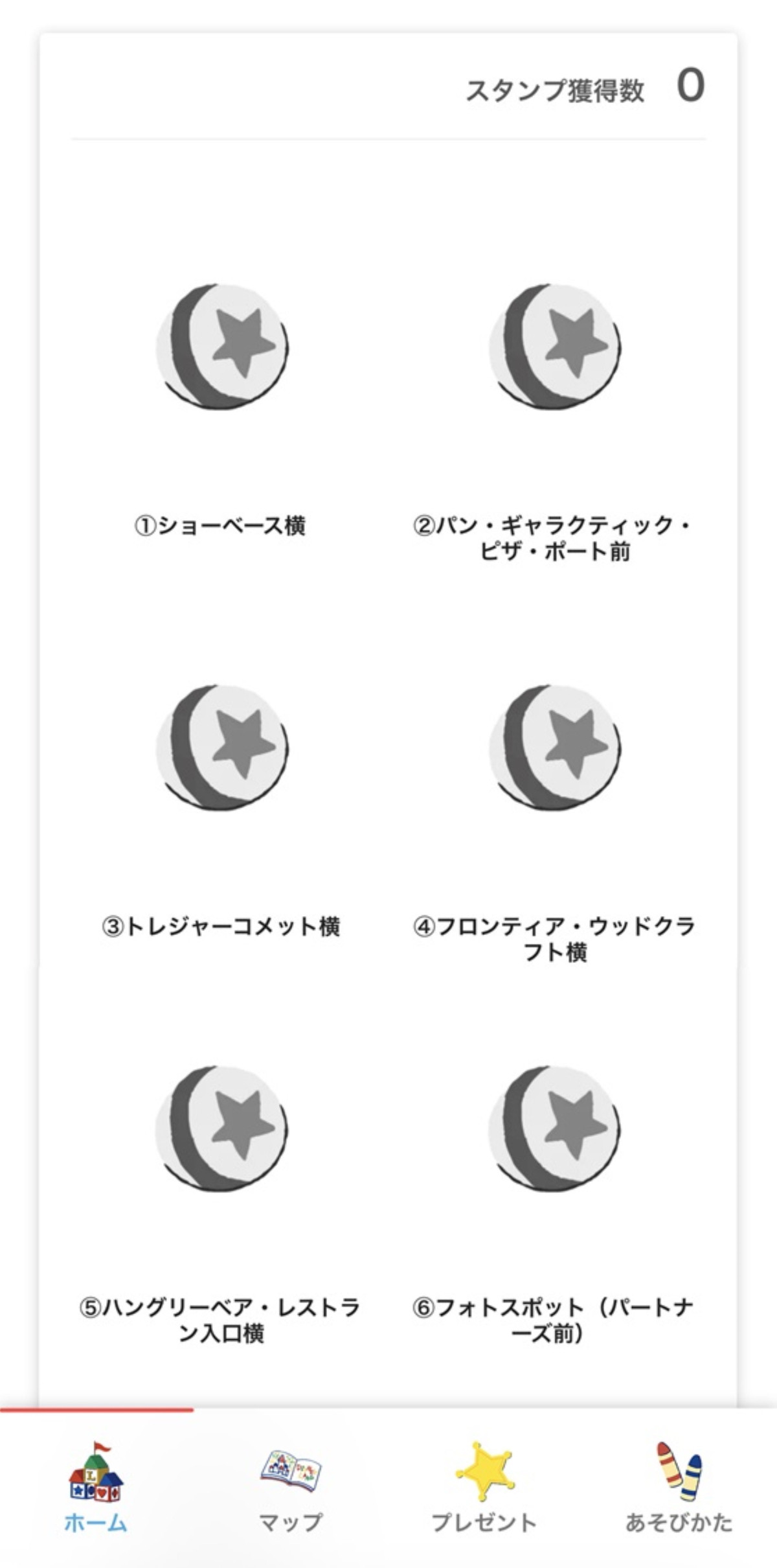 20260427 ファンタイム・ウィズ・トイ・ストーリー5