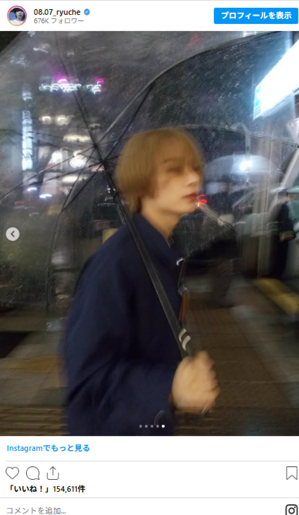 20260428 なにわ男子 大西流星