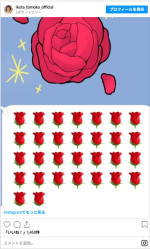 生田智子、夫・ゴン中山と結婚30周年報告　※「生田智子」Instagram