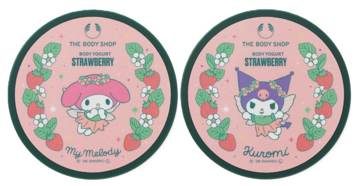 260410「ザ・ボディショップ」