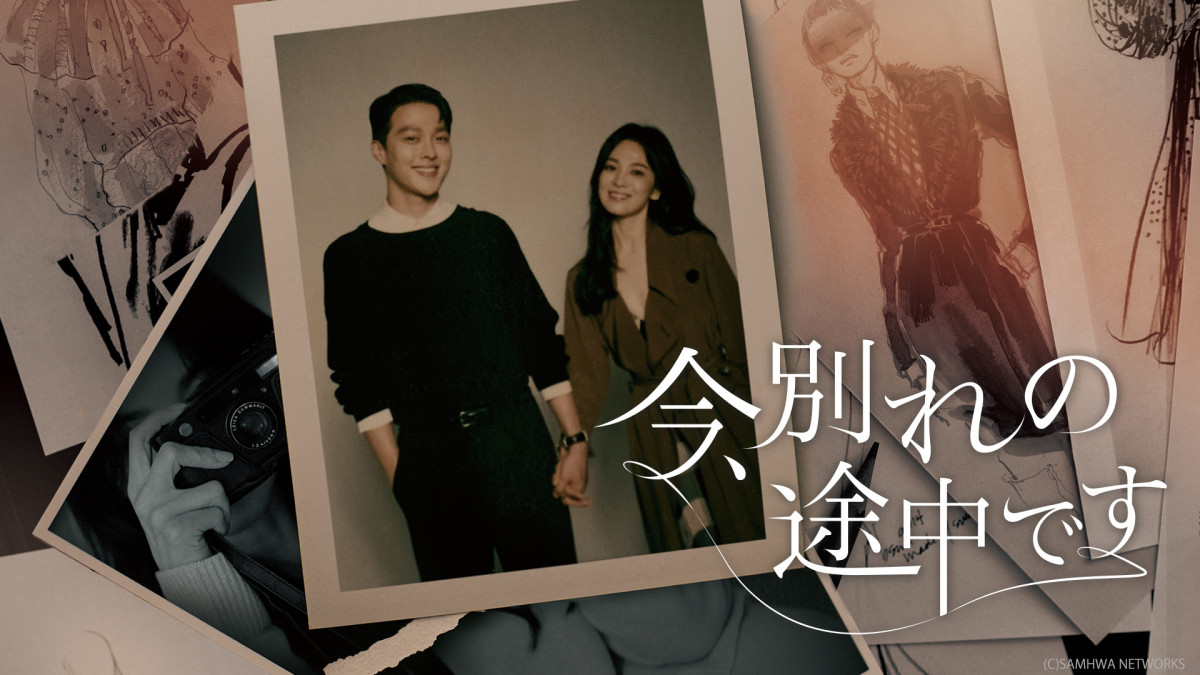 韓流ヒロインの“春のオフィスカジュアル”がかわいい！　人気韓国ドラマ4選