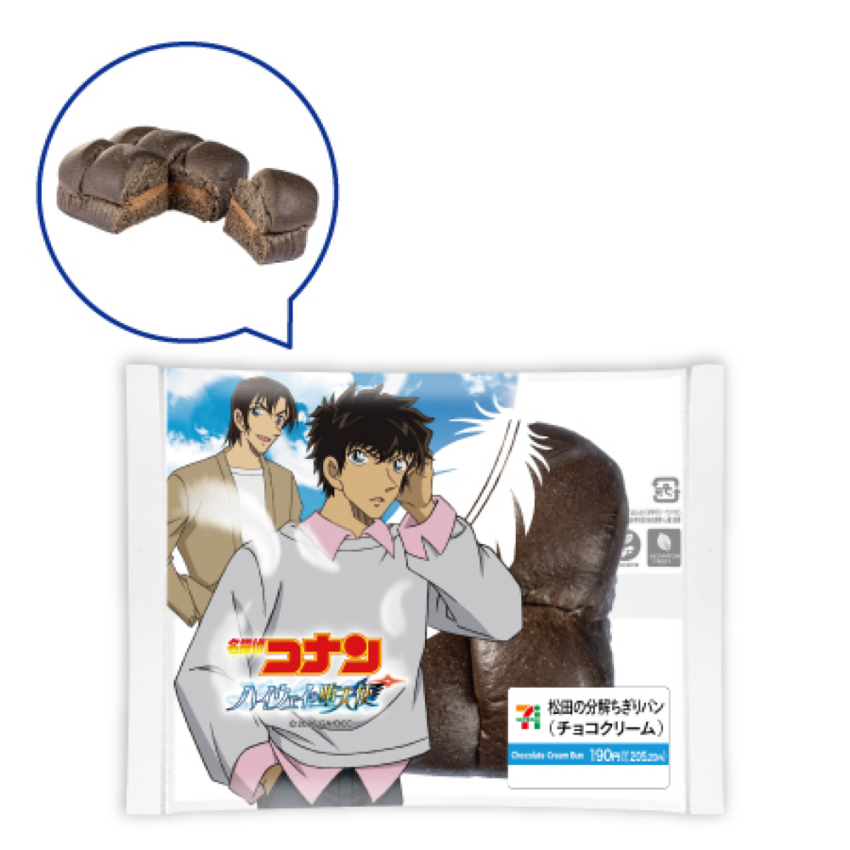 20260411 『名探偵コナン ハイウェイの堕天使』×「セブンイレブン」