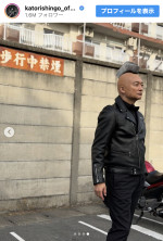 香取慎吾、衝撃ヘアを披露　※「香取慎吾」Instagram