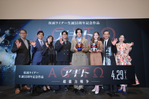 『アギトー超能力戦争ー』完成披露舞台あいさつにて