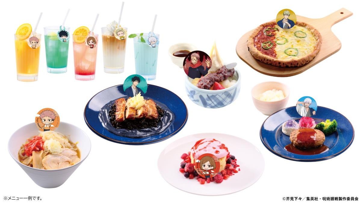 260413「極楽じゅじゅやすみ3」