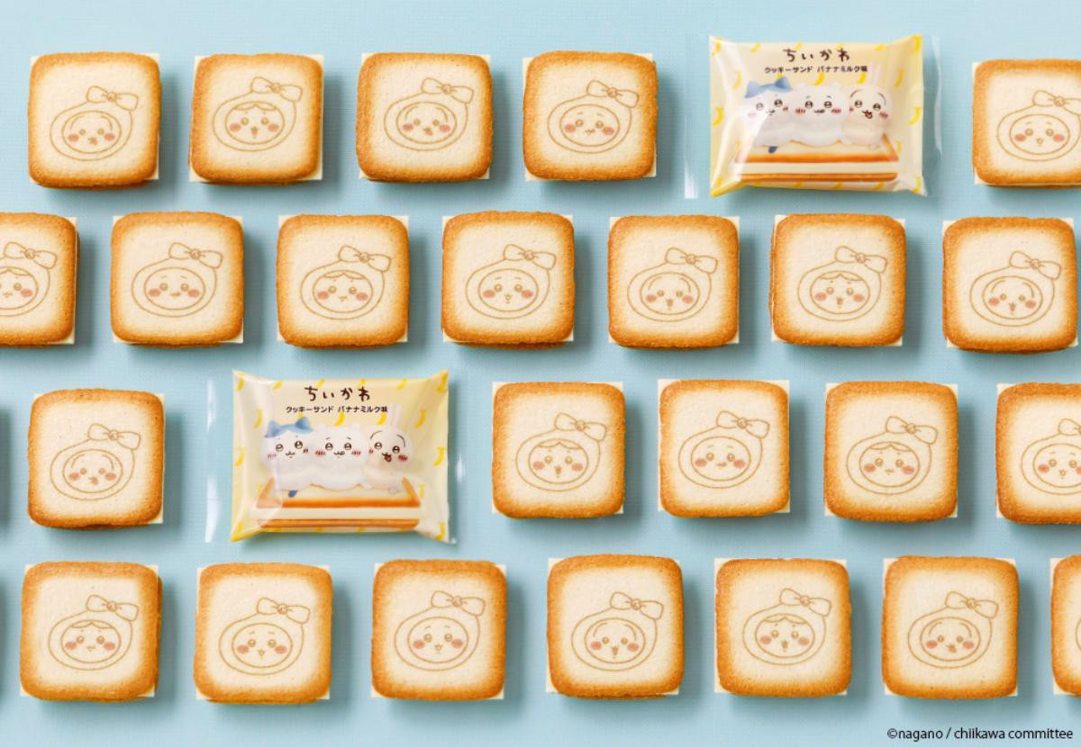 260416「ちいかわクッキーサンド バナナミルク味」
