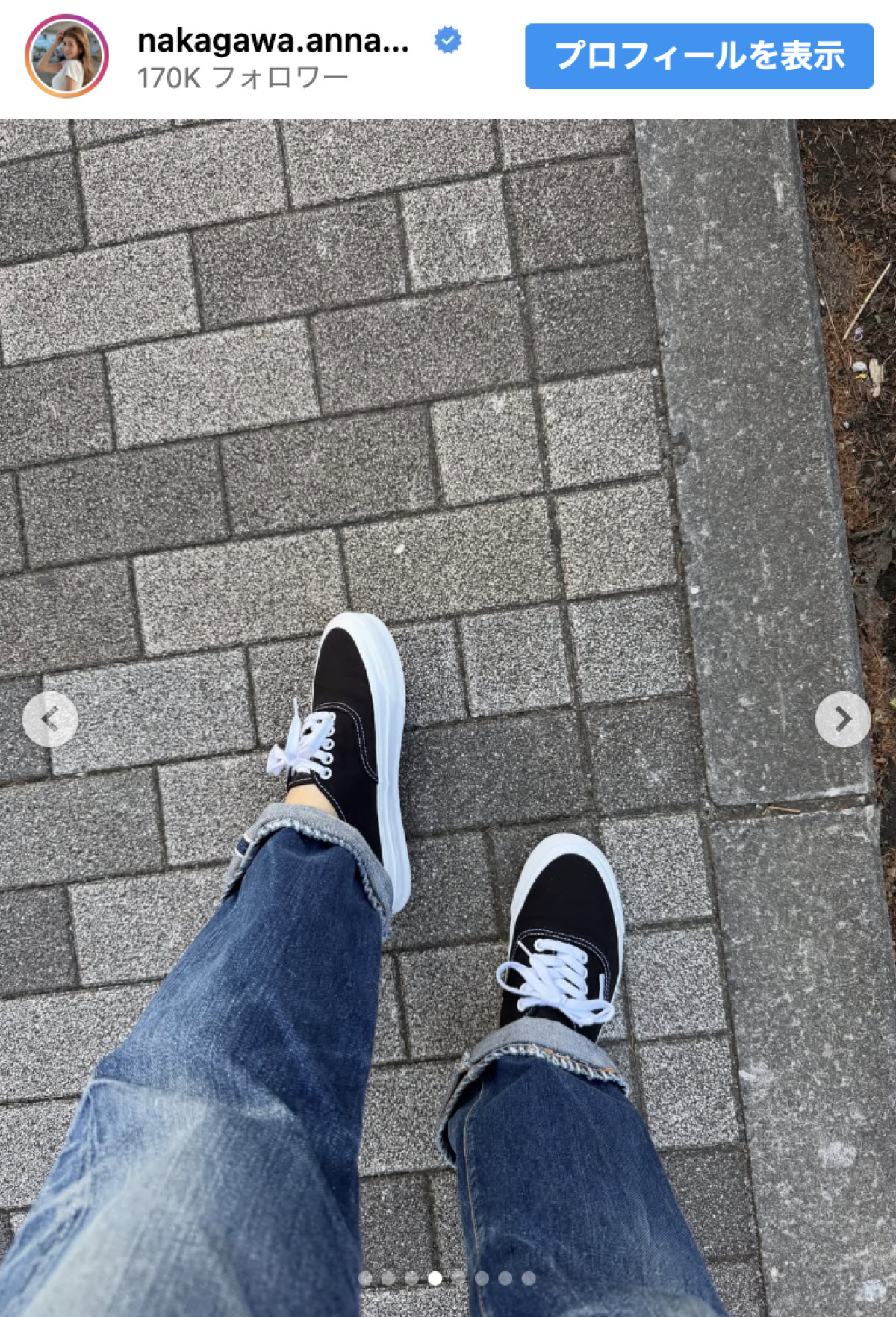 元NHK女子アナ・中川安奈、ほっそりウエストが美しい古着スタイル「安奈ちゃんだとは思わなかった」