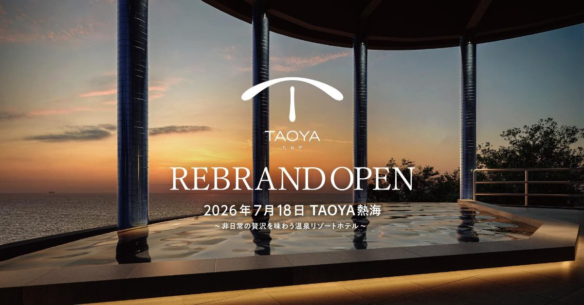 260422「TAOYA熱海」