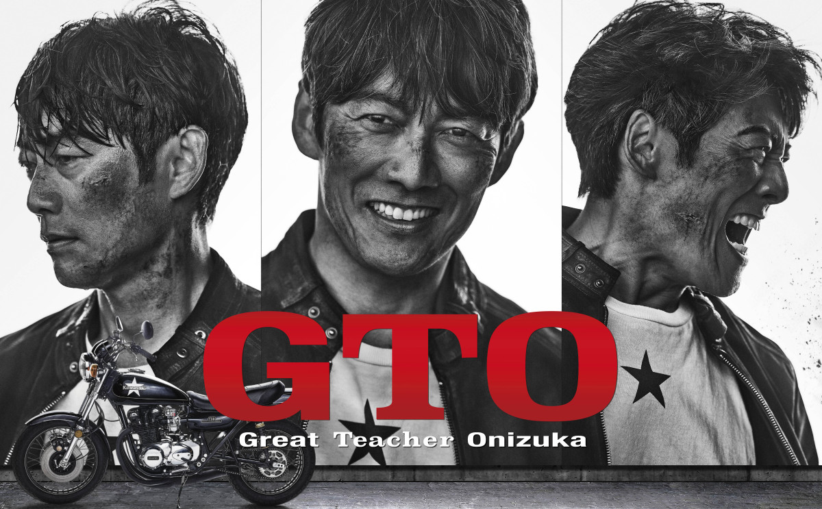 ドラマ『GTO』ポスタービジュアル