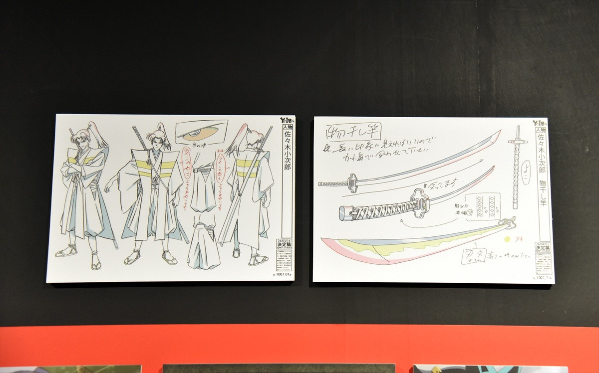 TVアニメ『真・侍伝YAIBA』展開幕　貴重な原画や美術資料が一堂に　原作者・青山剛昌イチオシシーンも＜取材レポ＞