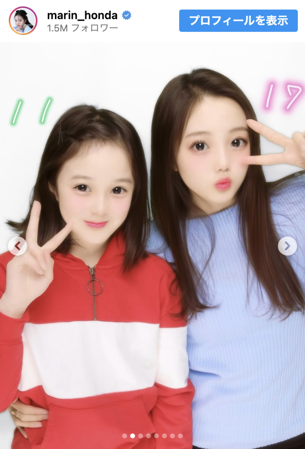 本田真凜、妹・紗来の誕生日に懐かし写真公開「可愛すぎる」「微笑ましい」の声