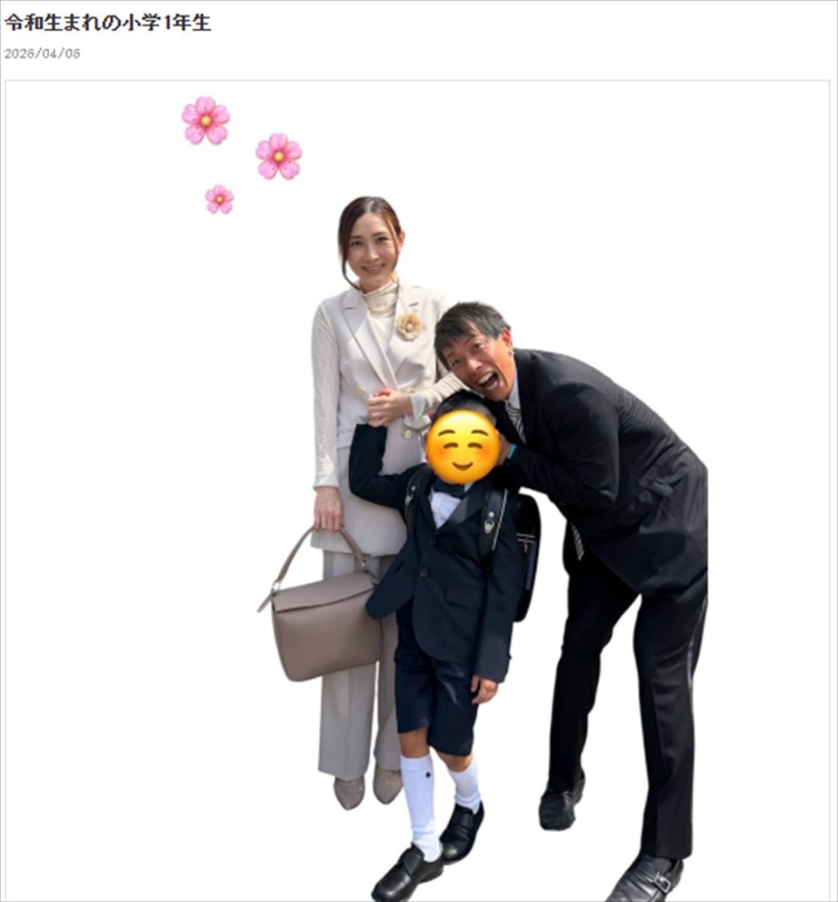 有名人ママの“入学式コーデ”が素敵！　元人気アイドルに元癒し系グラドルも